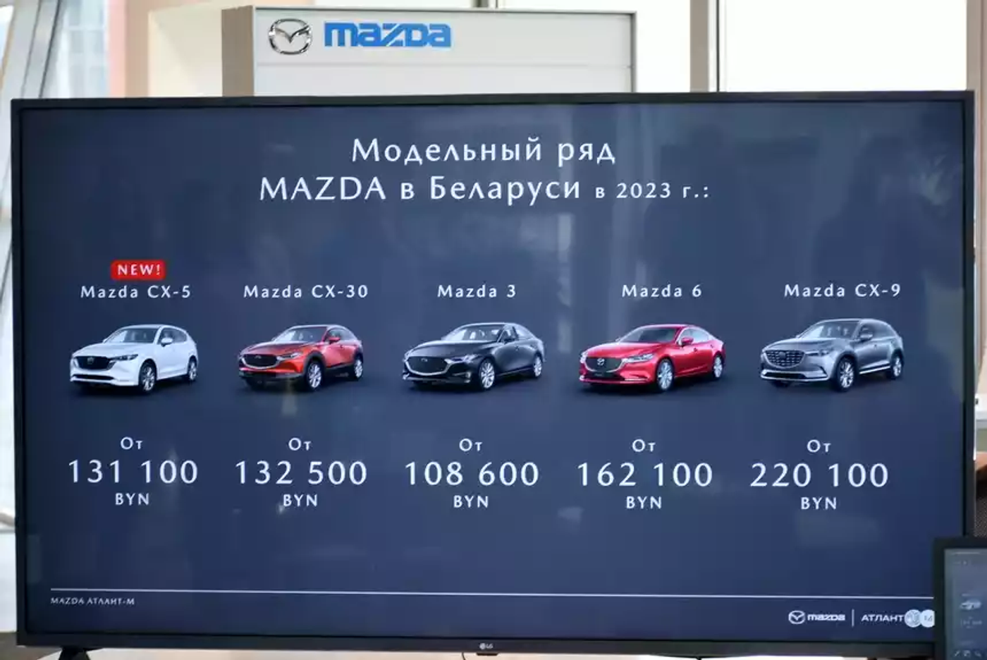 Обновленная Mazda CX-5 уже в Минске, поставки машин возобновляются