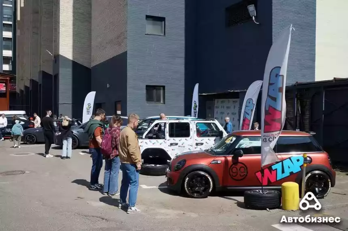 Автожара 3.0