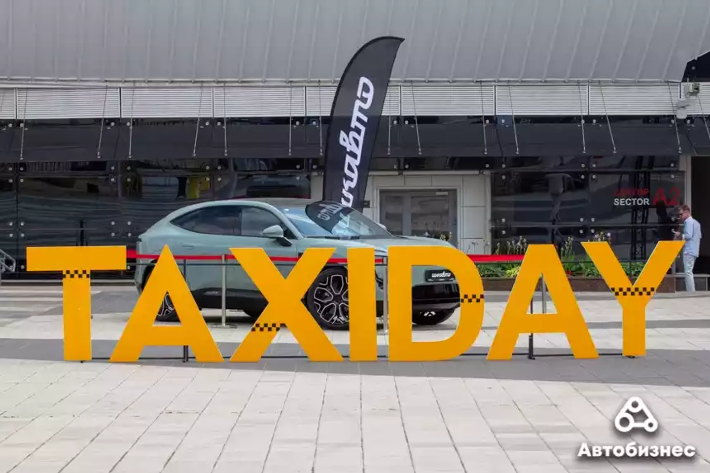 Фестиваль TAXI DAY: замена «бюджетникам» найдена?