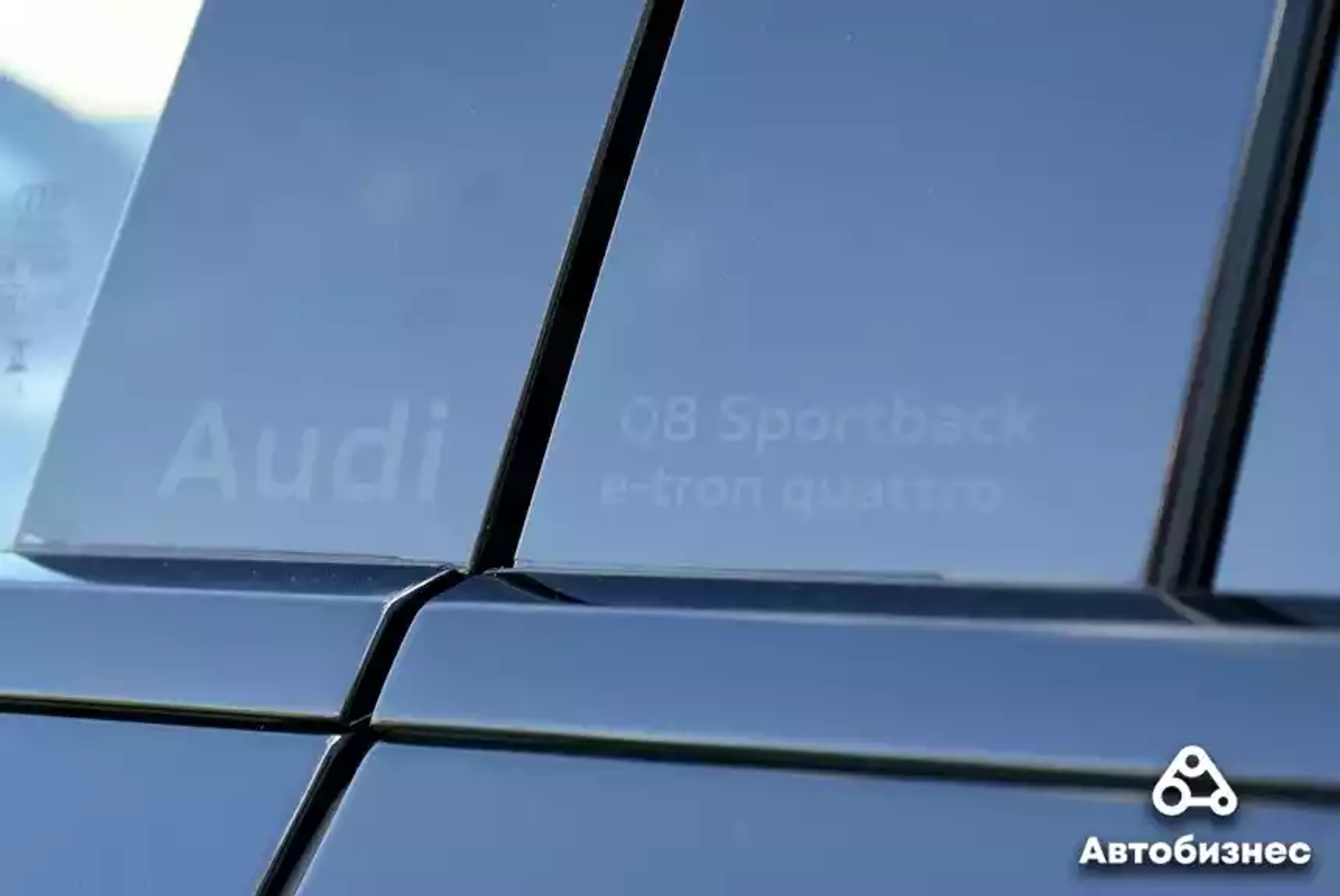 Audi Q8 Sportback 55 e-tron: тестируем батарейную классику
