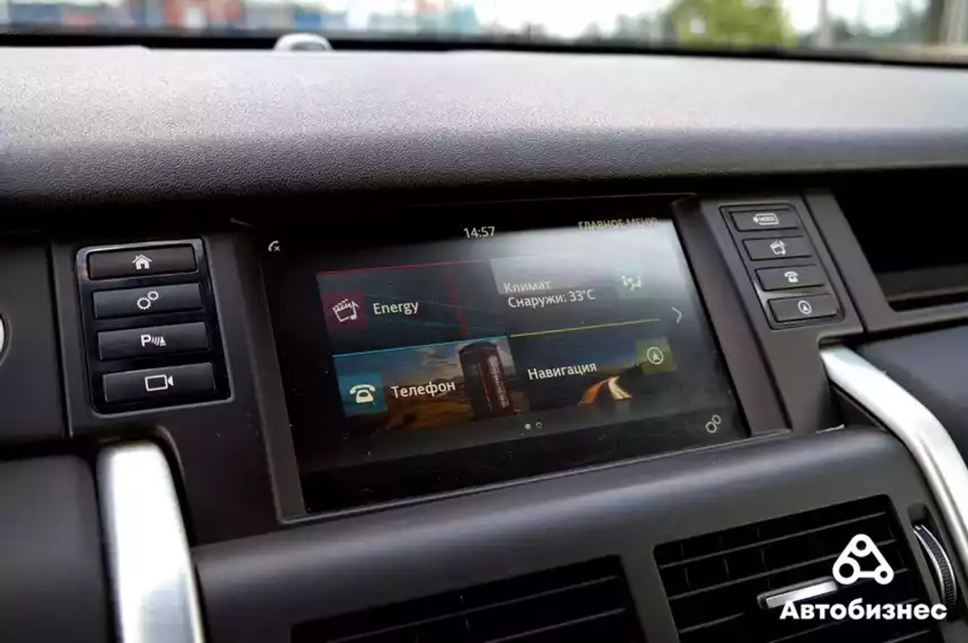 Лучше BMW? Тест-драйв подержанного Land Rover Discovery Sport