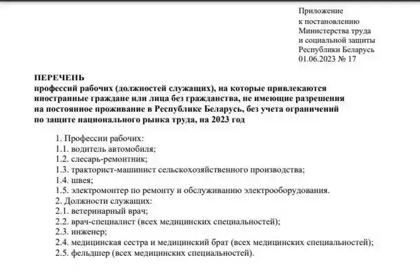 В Беларуси не хватает водителей автомобилей: на работу без ограничений теперь могут принимать иностранцев