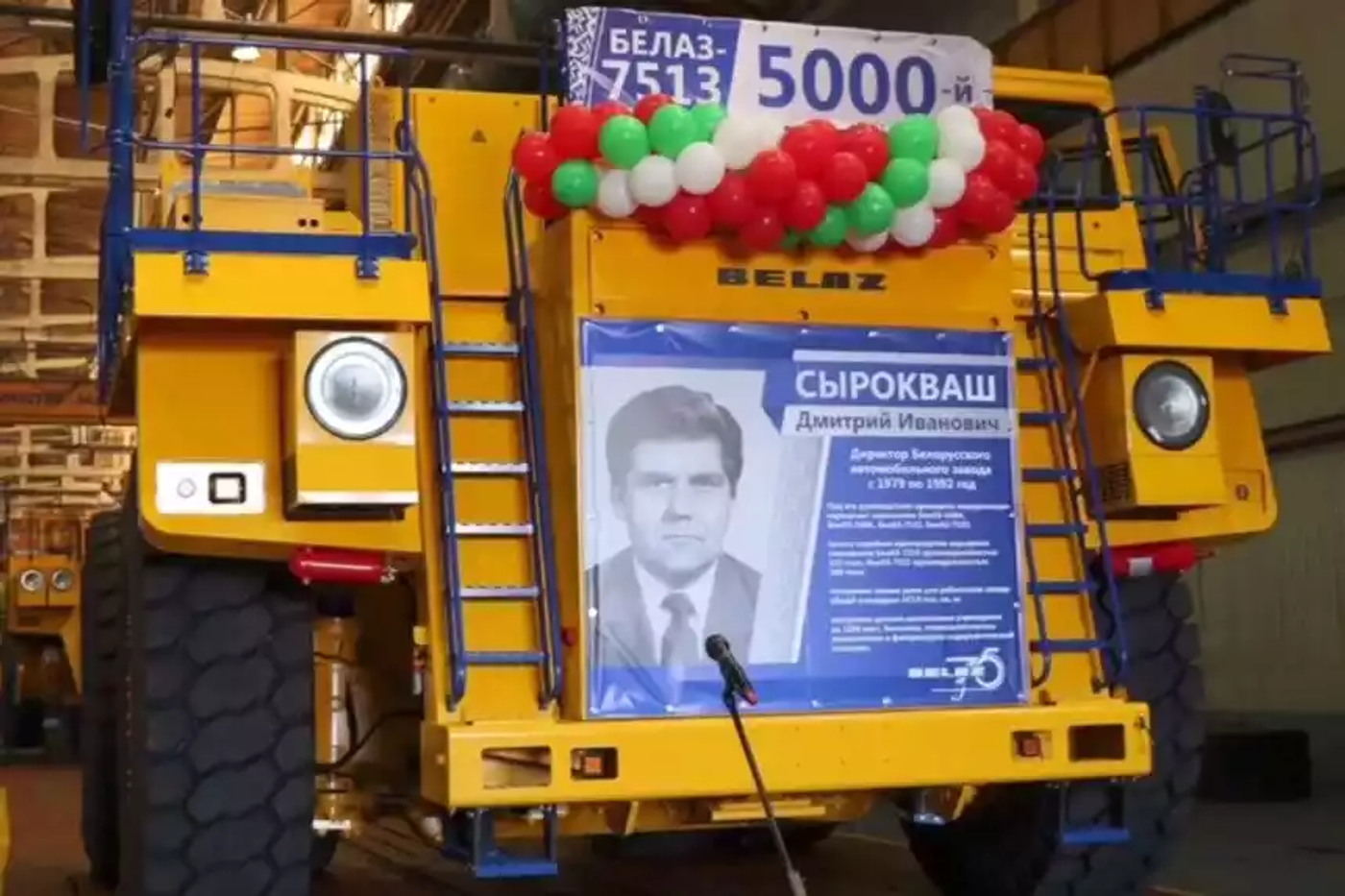 БЕЛАЗ выпустил 5000-й самосвал серии 7513. Юбиляр отправится на работу в Якутию