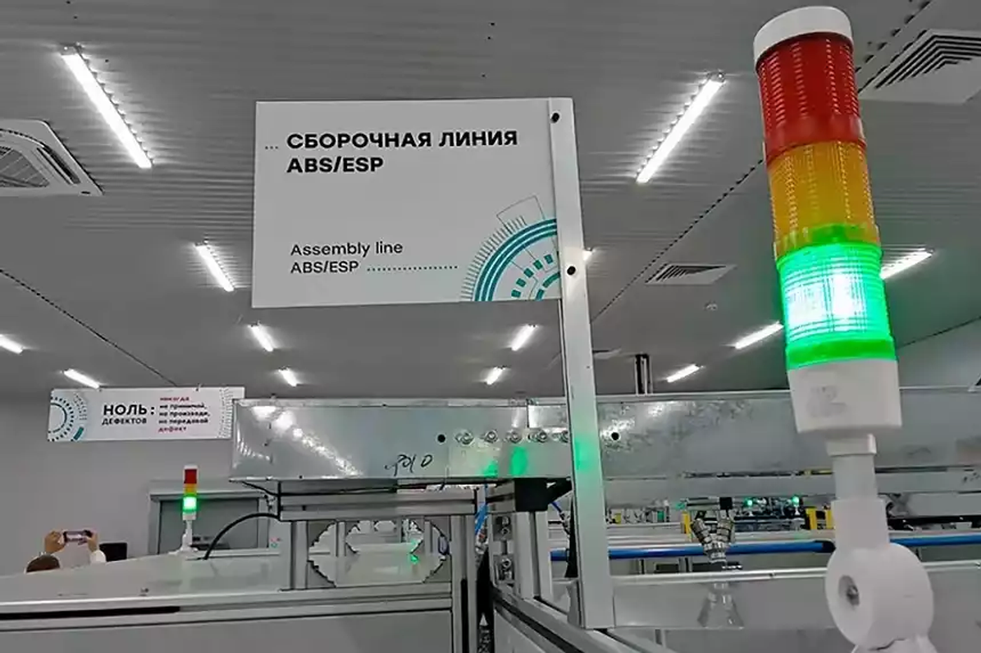 В России освоили выпуск ABS и ESP