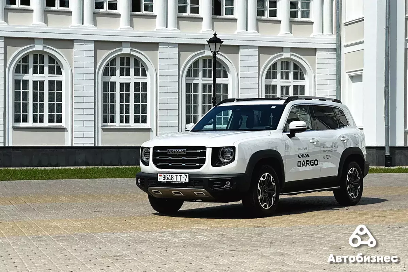 Haval Dargo во внутреннем дворе дворца Булгаков в Жиличах