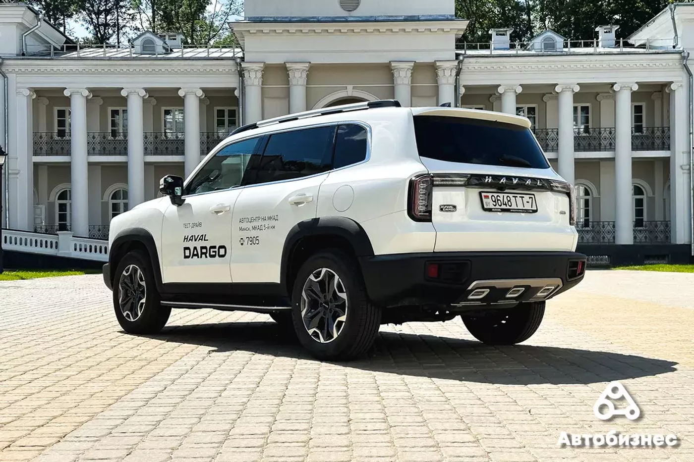 Haval Dargo на фоне въездной арки дворца Булгаков в Жиличах
