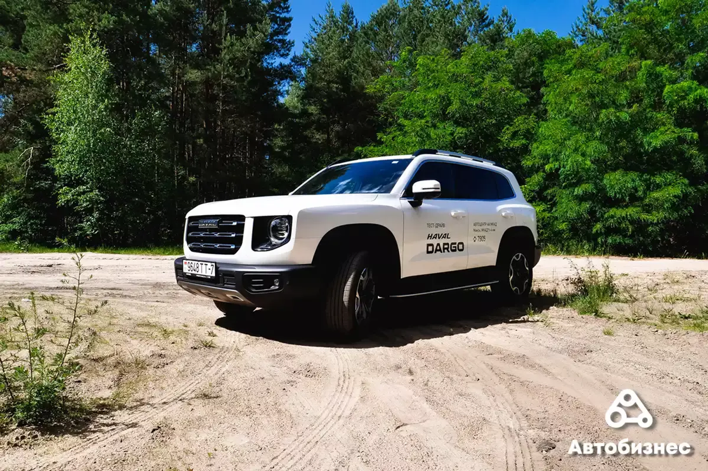 Haval Dargo внешний вид