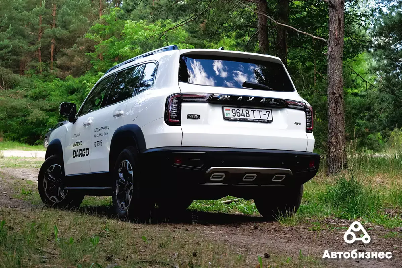 Haval Dargo в топ-версии оснащен полным приводом