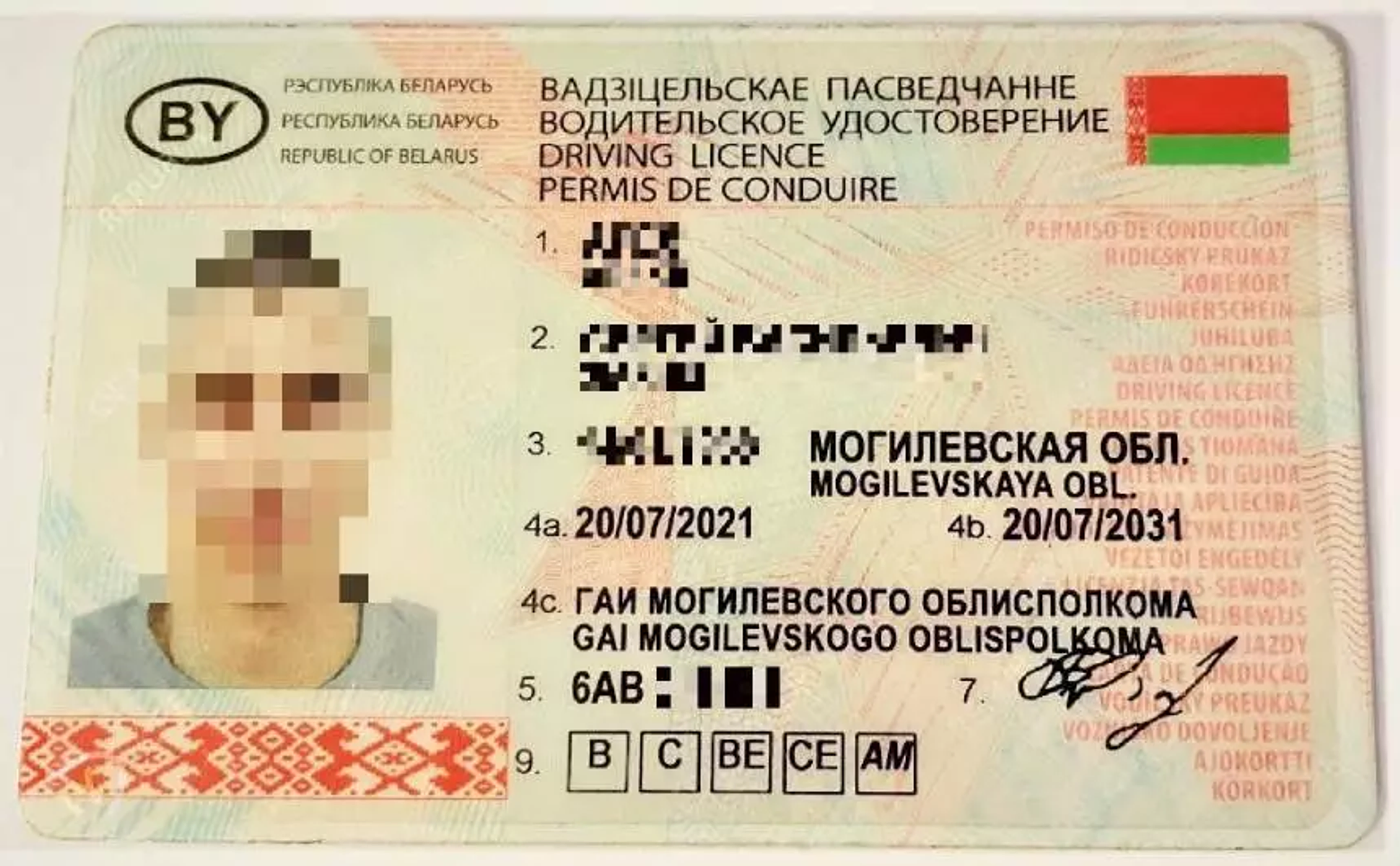 В Литве белорус предъявил пограничникам странные «права»