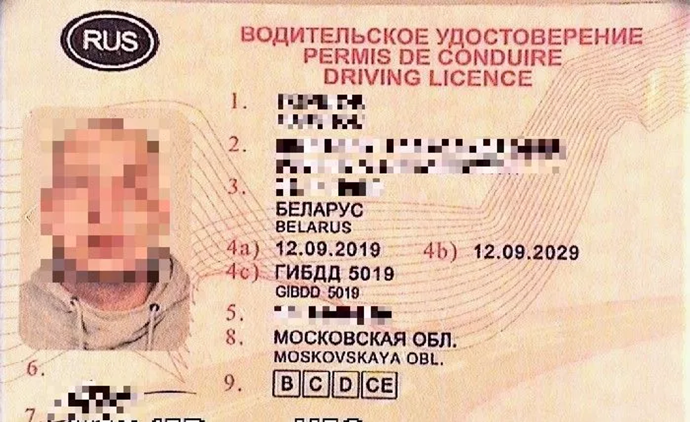 В Литве белорус предъявил пограничникам странные «права»