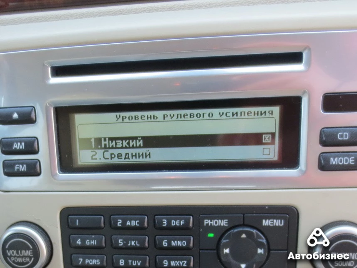 «Автомобиль реально хороший». Мнение владельца Volvo XC70