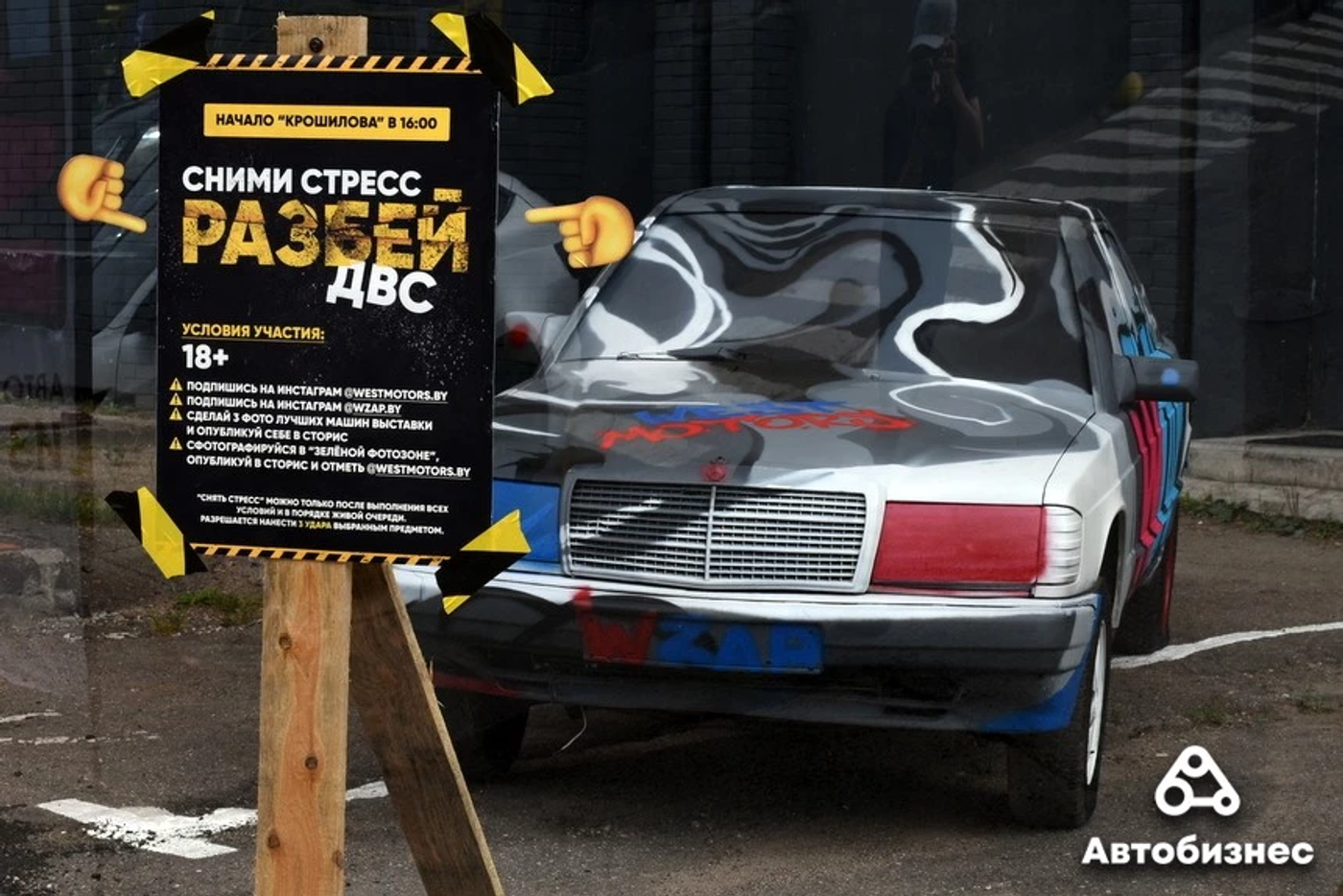 Горячие новинки и просто интересные модели на GREENCARS DAY