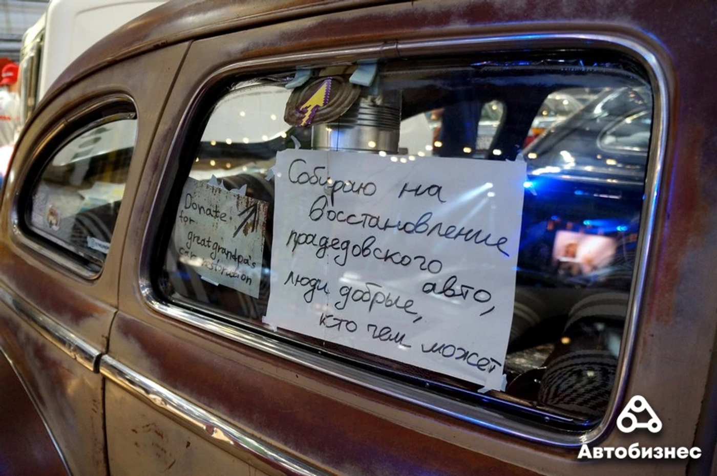 «Все понимают, какая здесь атмосфера»: как создают Vintage Day