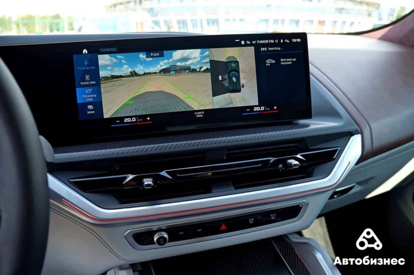 Тест BMW XM: современное искусство