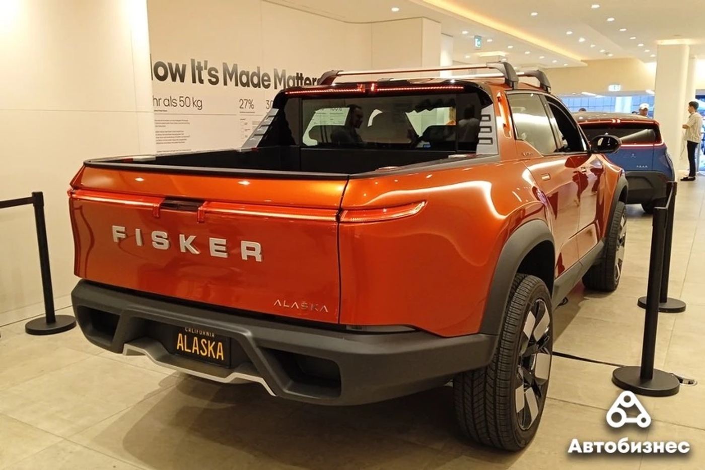 Под «Грушей» на «Аляске»: знакомимся с новыми Fisker