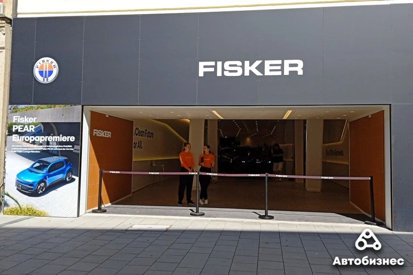 Под «Грушей» на «Аляске»: знакомимся с новыми Fisker