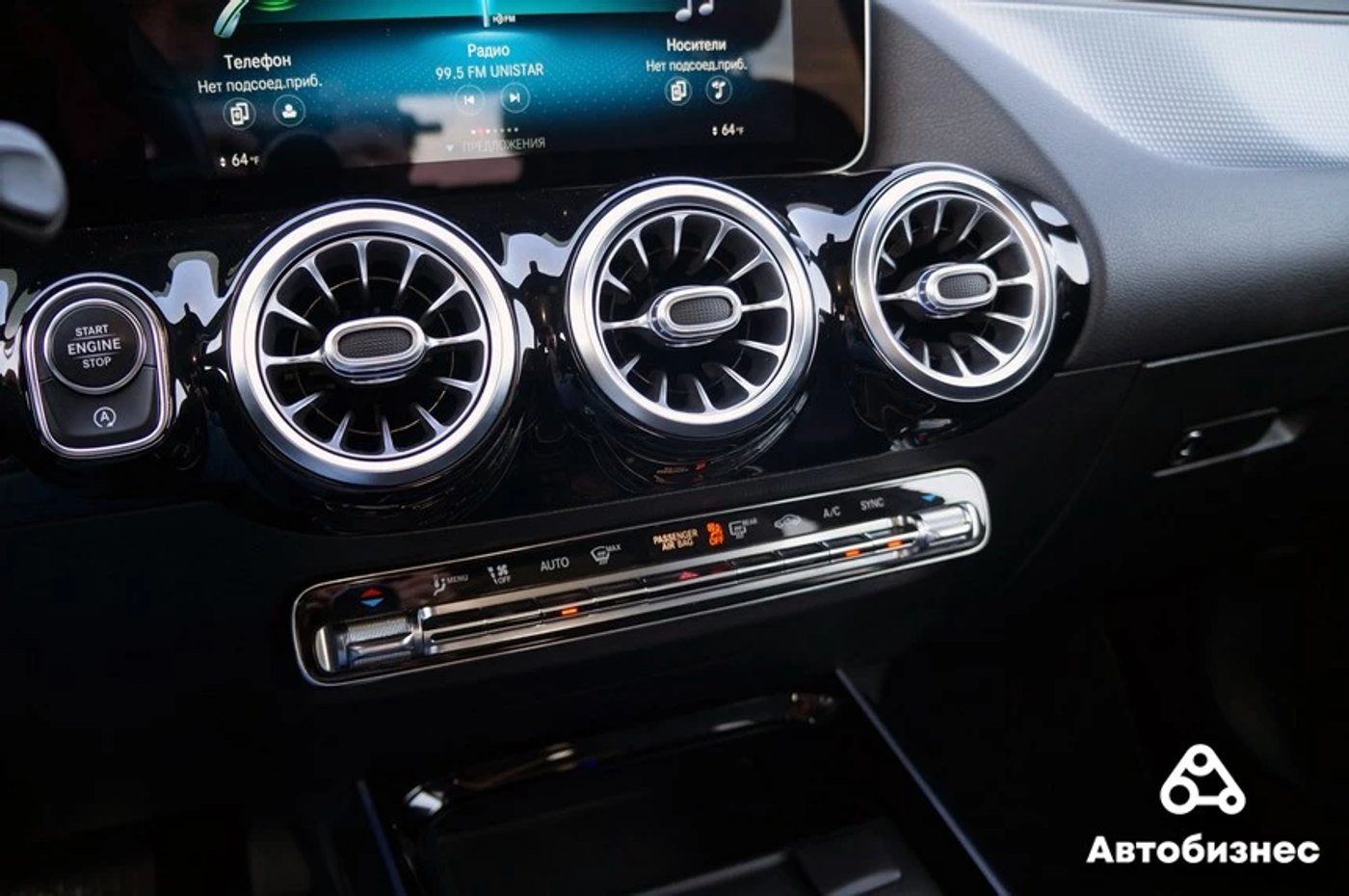 Тест-драйв Mercedes GLA: один из многих