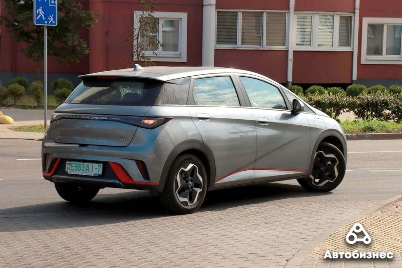Тестируем BYD Dolphin: не задирайте планку ожиданий!