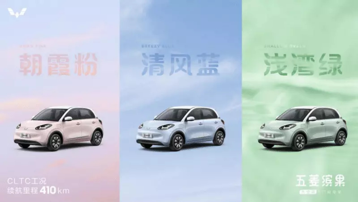 Доступный электрический «малыш» Wuling Bingo появится на рынке уже 25 сентября