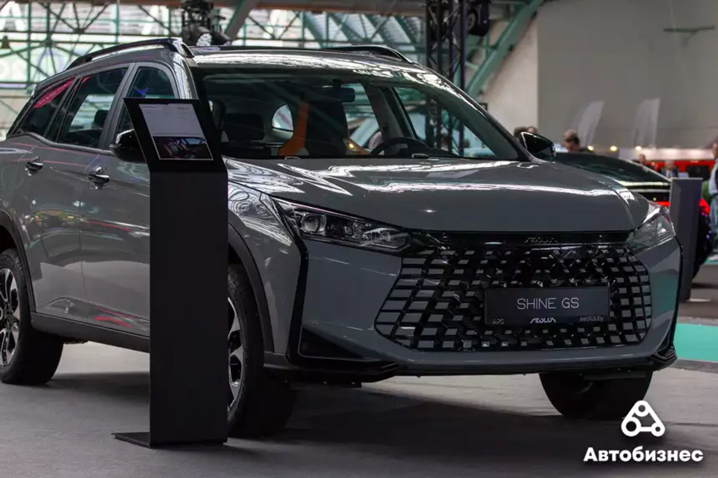 Репортаж с выставки «Автоэкспо 2023»: от Китая с любовью