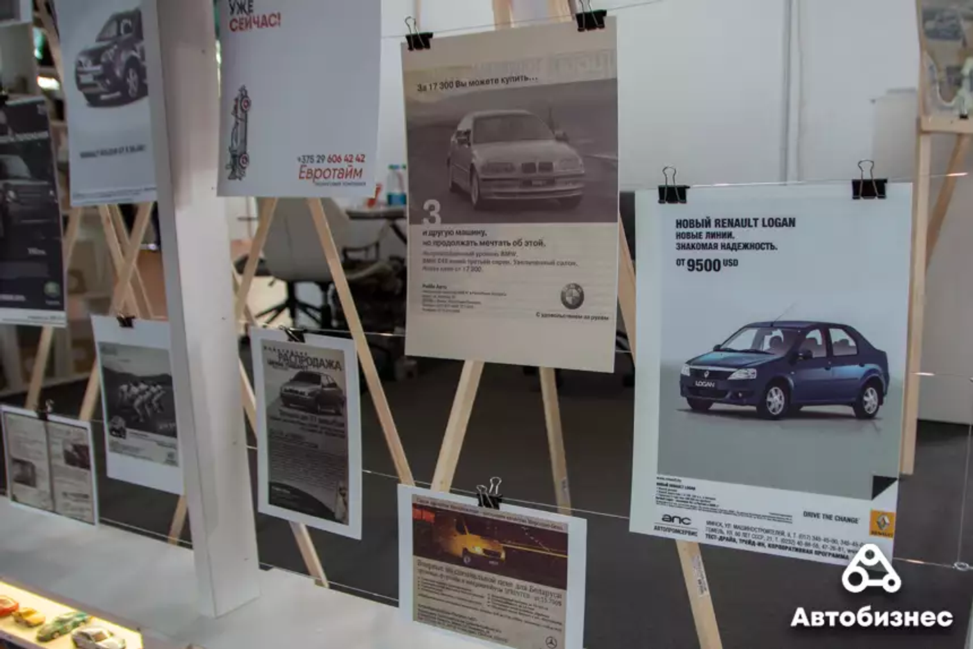 Репортаж с выставки «Автоэкспо 2023»: от Китая с любовью
