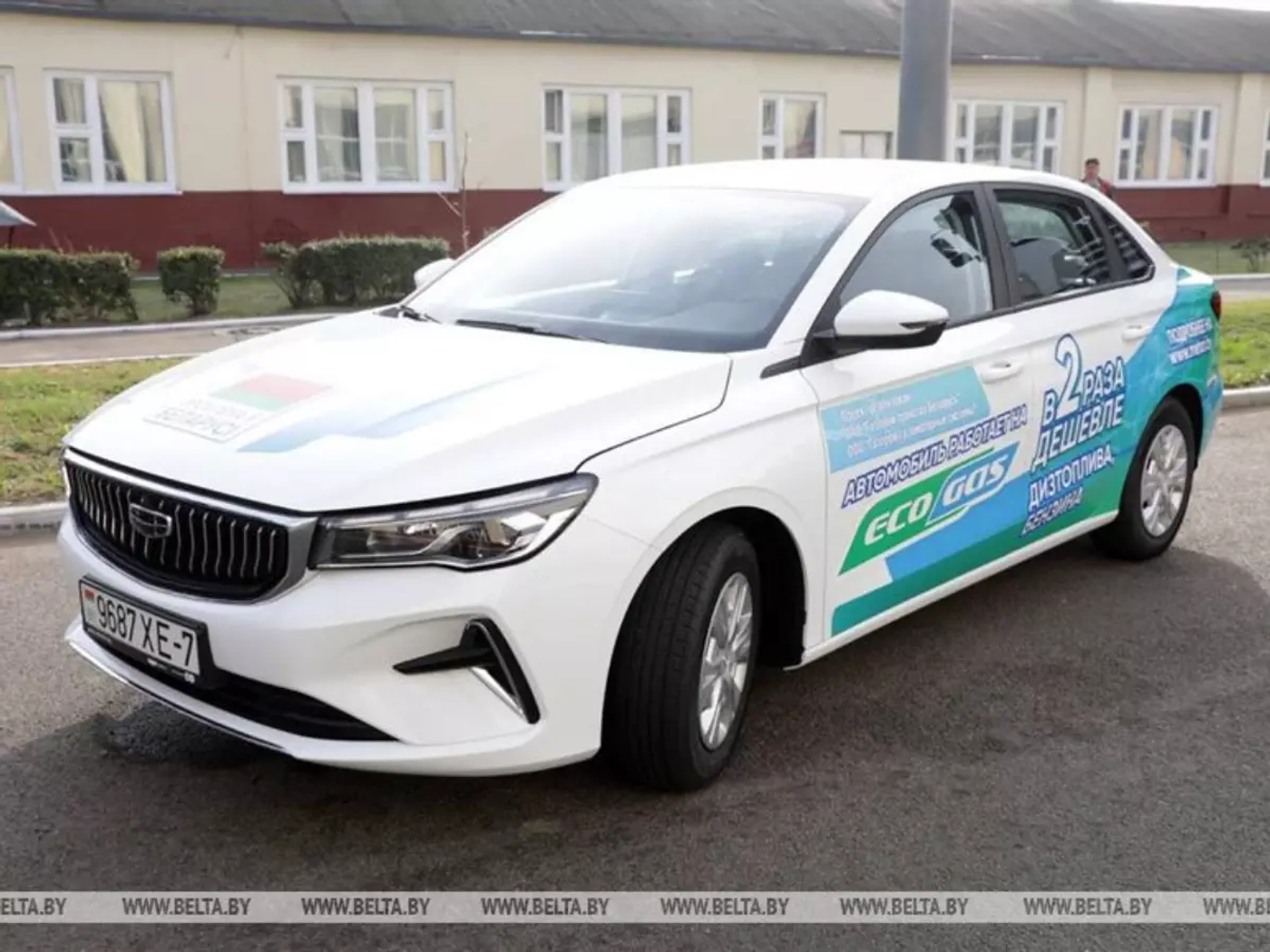 «Белджи» показал Geely Emgrand 7, работающий на метане