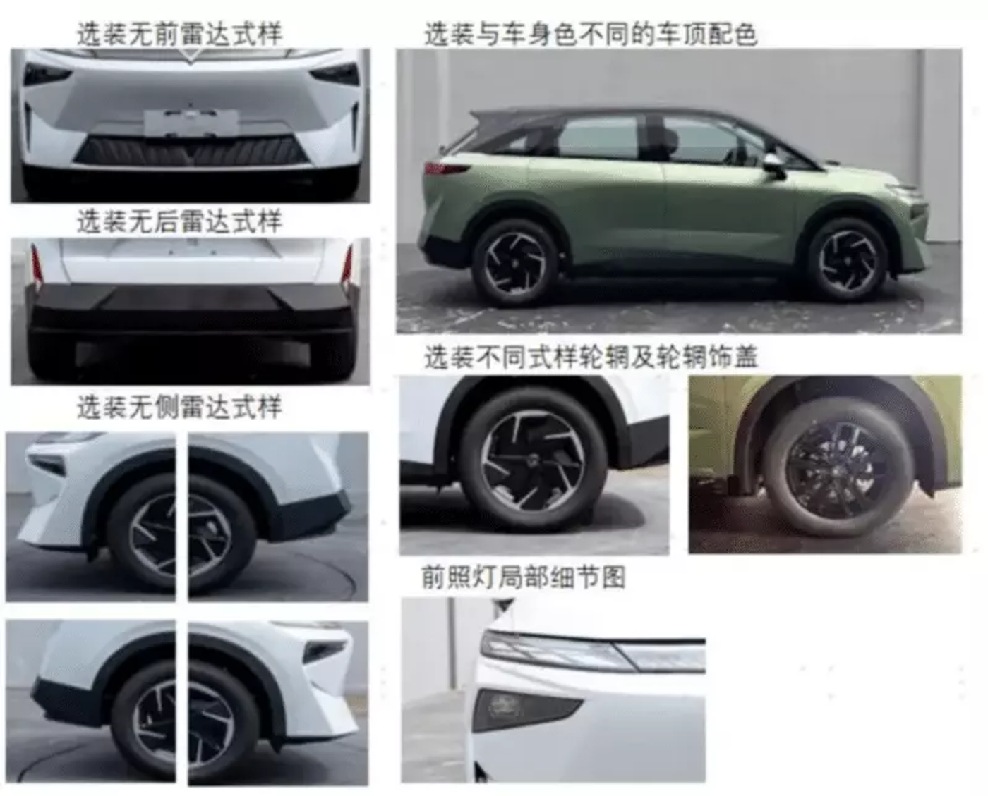 Venucia VX6 от Dongfeng-Nissan: новый электрический внедорожник