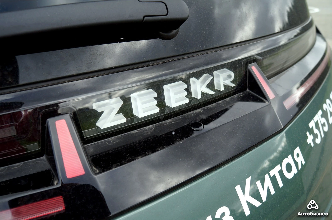 Тест-драйв Zeekr X: марш Мендельсона