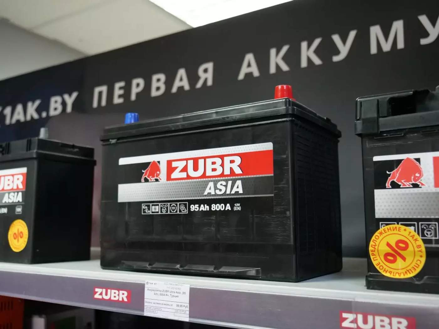 Автомобильный аккумулятор: менять нельзя обслуживать
