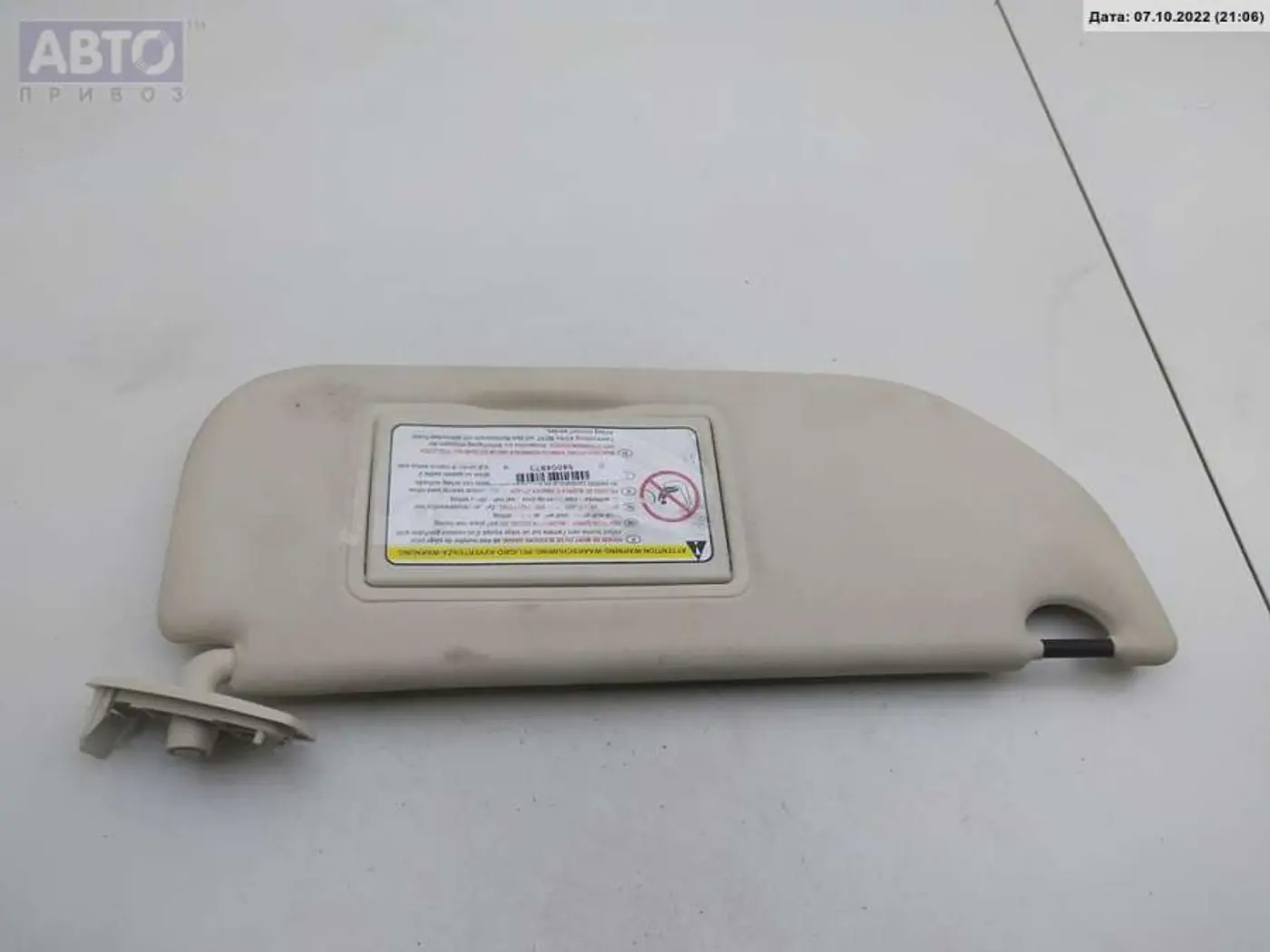 Козырек солнцезащитный к Citroen C4 2005