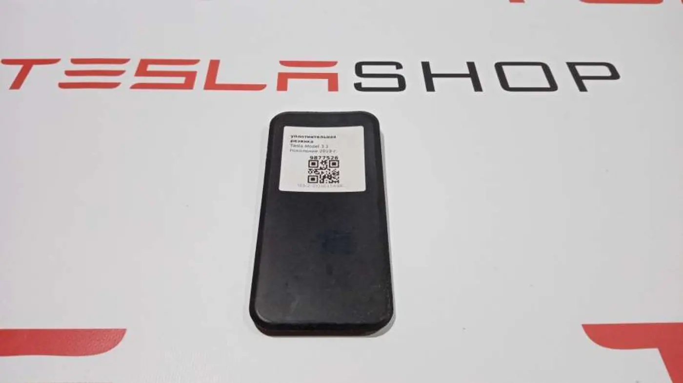 Заглушка к Tesla Model 3 2019