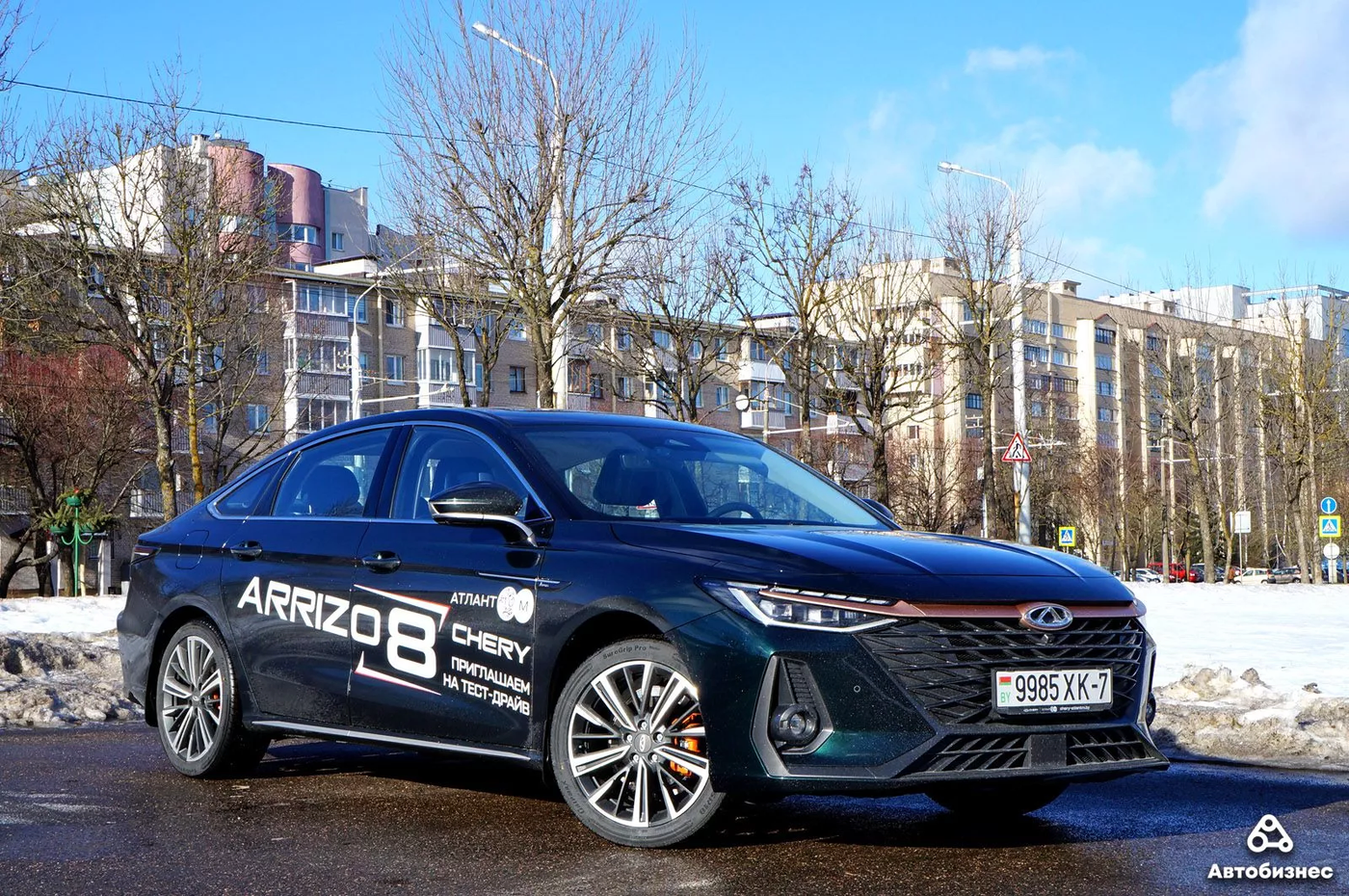 Внешность Chery Arrizo 8
