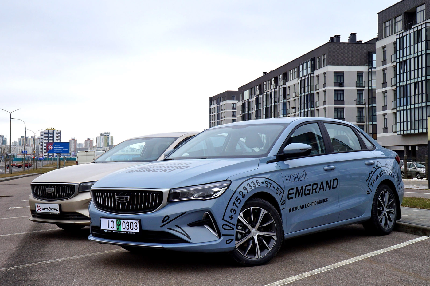 Тест обновленного Geely Emgrand: верните вариатор!