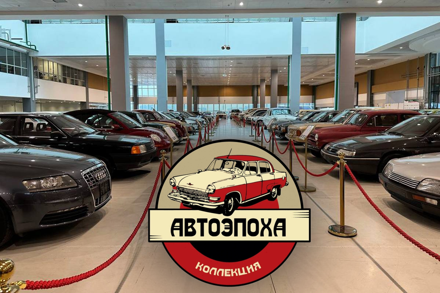 Steyr, Iltis, Willys и другие: что можно увидеть на ретровыставке «Автоэпоха»