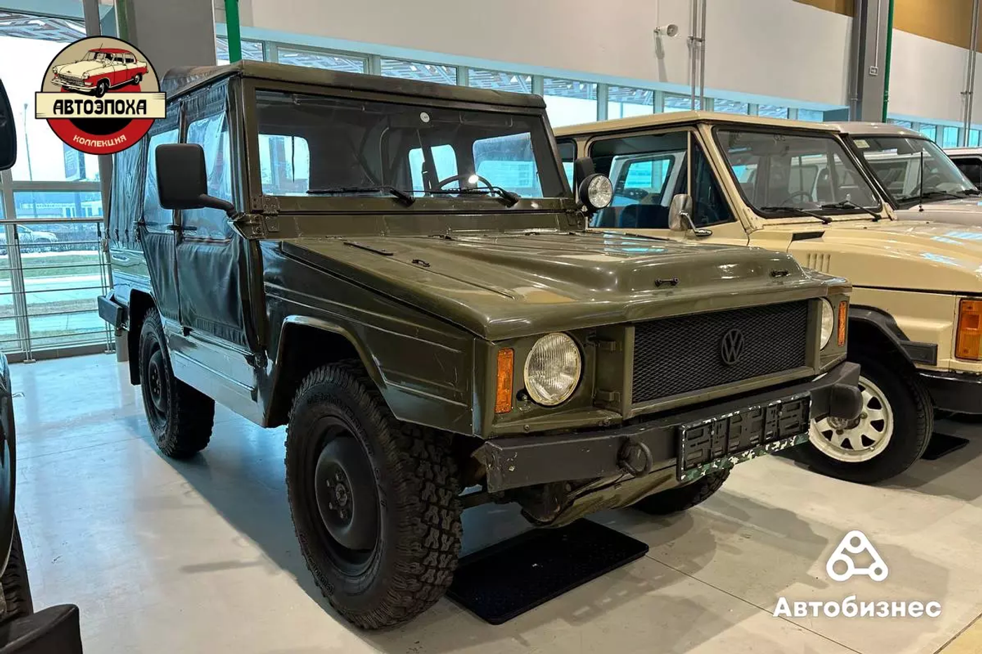 Steyr, Iltis, Willys и другие: что можно увидеть на ретровыставке «Автоэпоха»
