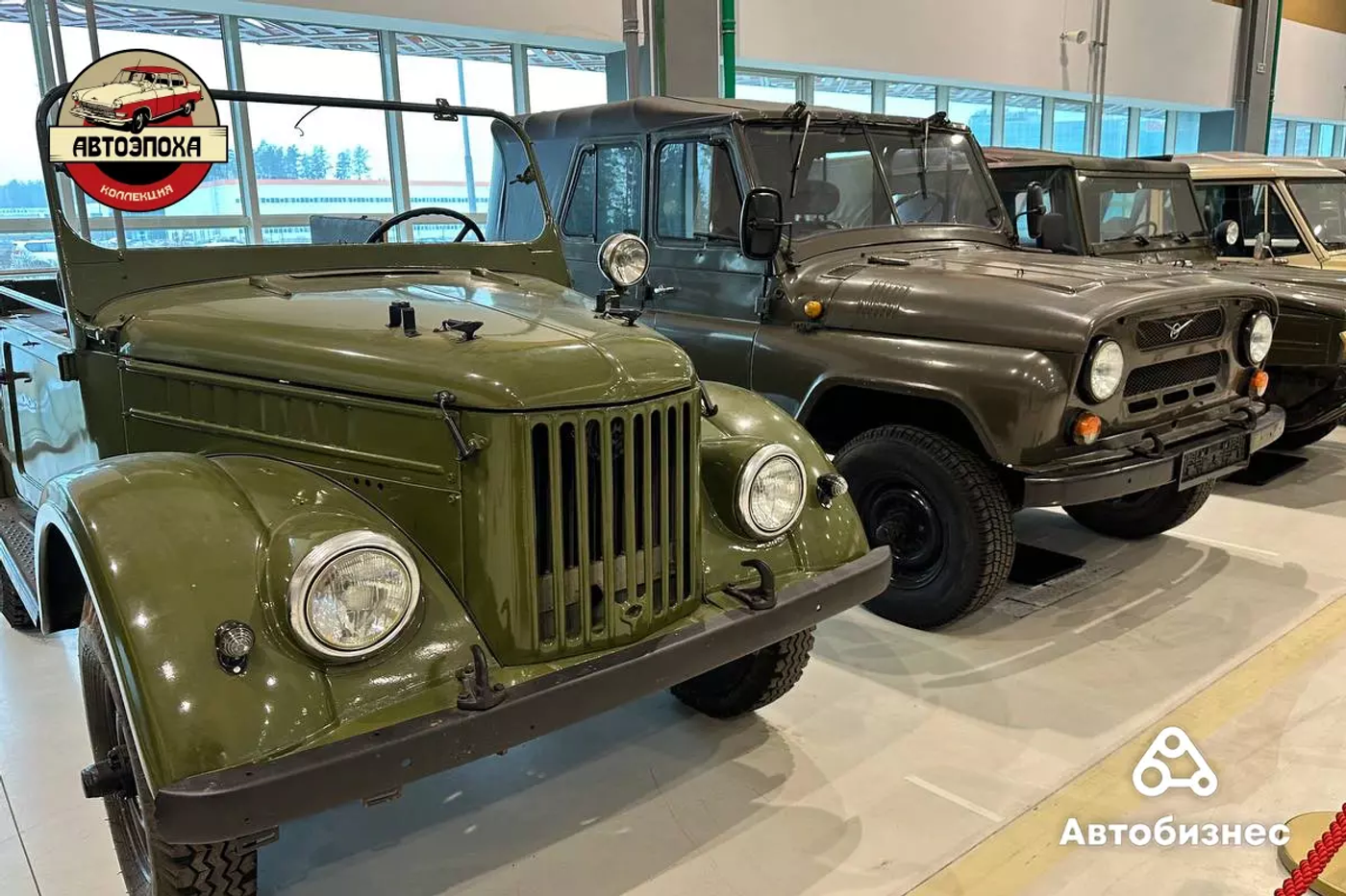 Steyr, Iltis, Willys и другие: что можно увидеть на ретровыставке «Автоэпоха»