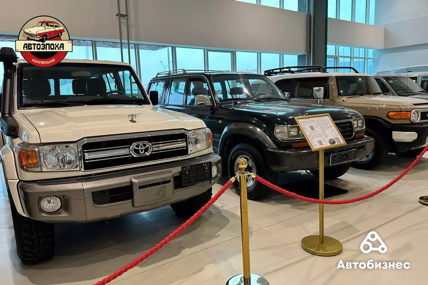 Steyr, Iltis, Willys и другие: что можно увидеть на ретровыставке «Автоэпоха»