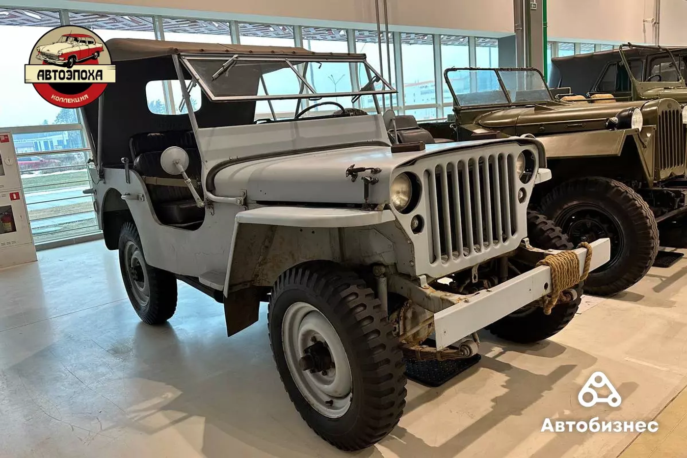 Steyr, Iltis, Willys и другие: что можно увидеть на ретровыставке «Автоэпоха»