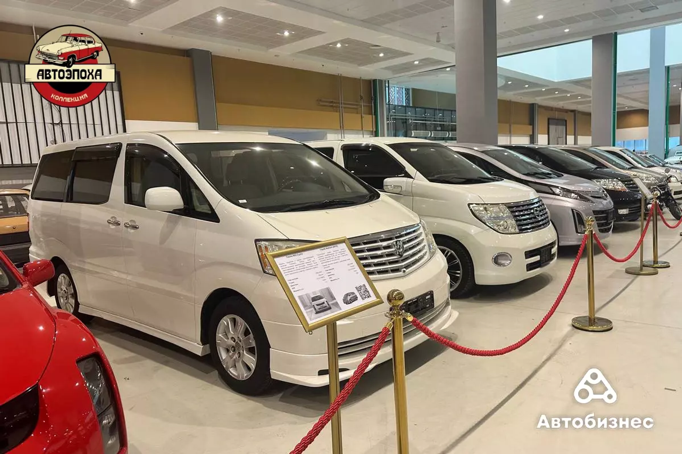 Steyr, Iltis, Willys и другие: что можно увидеть на ретровыставке «Автоэпоха»