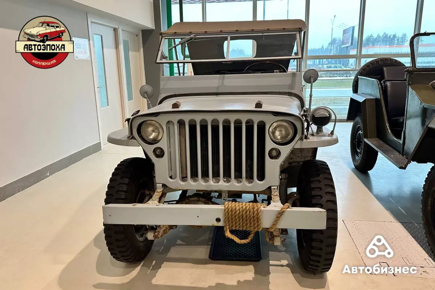 Steyr, Iltis, Willys и другие: что можно увидеть на ретровыставке «Автоэпоха»