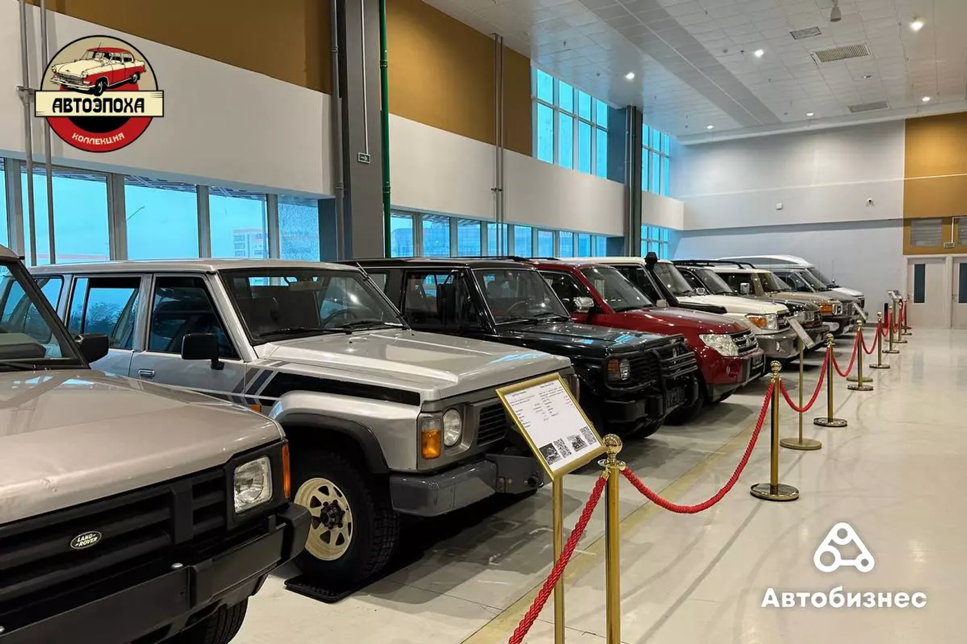 Steyr, Iltis, Willys и другие: что можно увидеть на ретровыставке «Автоэпоха»