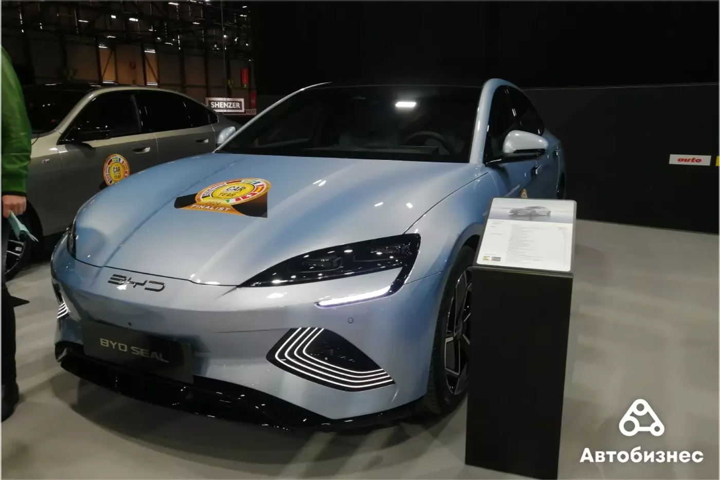 BYD Seal | Car of the Year 2024