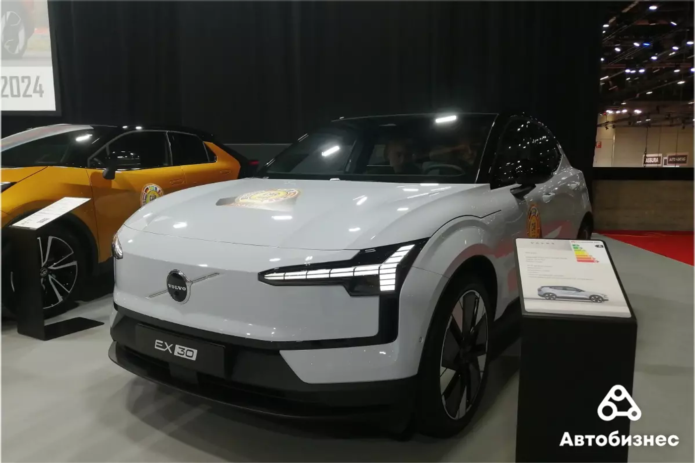 Volvo EX30 | Car of the Year 2024