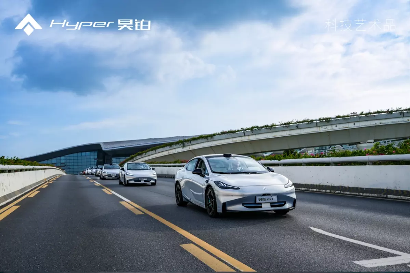 Aion Hiper GT оснастили системой автономного вождения третьего уровня