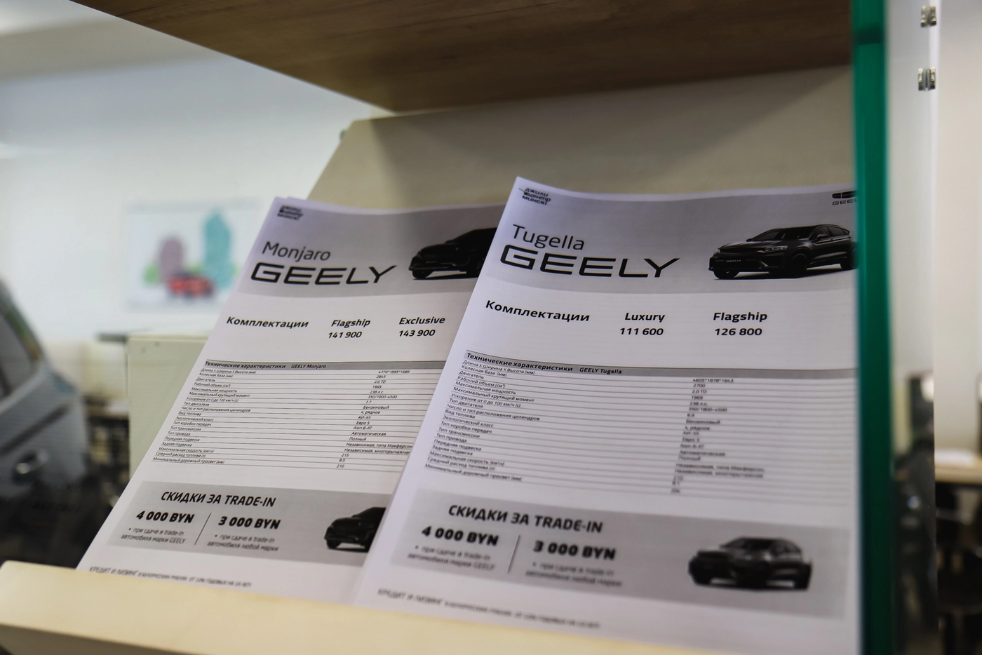 Европейские ощущения и не только: Geely Tugella и Monjaro как альтернатива б/у «премиуму»