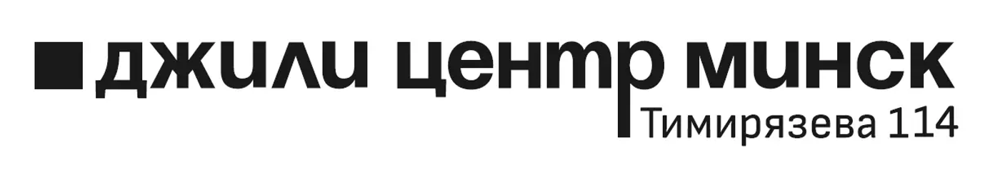 Европейские ощущения и не только: Geely Tugella и Monjaro как альтернатива б/у «премиуму»