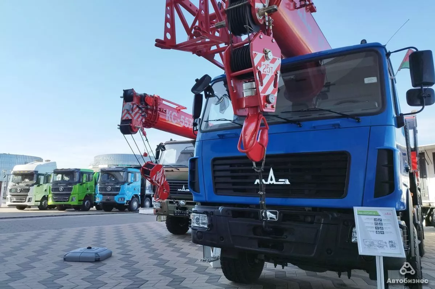 МАЗ и Shacman показали новое лицо рынка стройтехники на BUDEXPO-2024