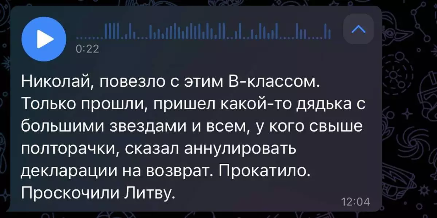 Теперь и Литва? Появилась информация о непропуске авто с объемом больше 1,5 литра