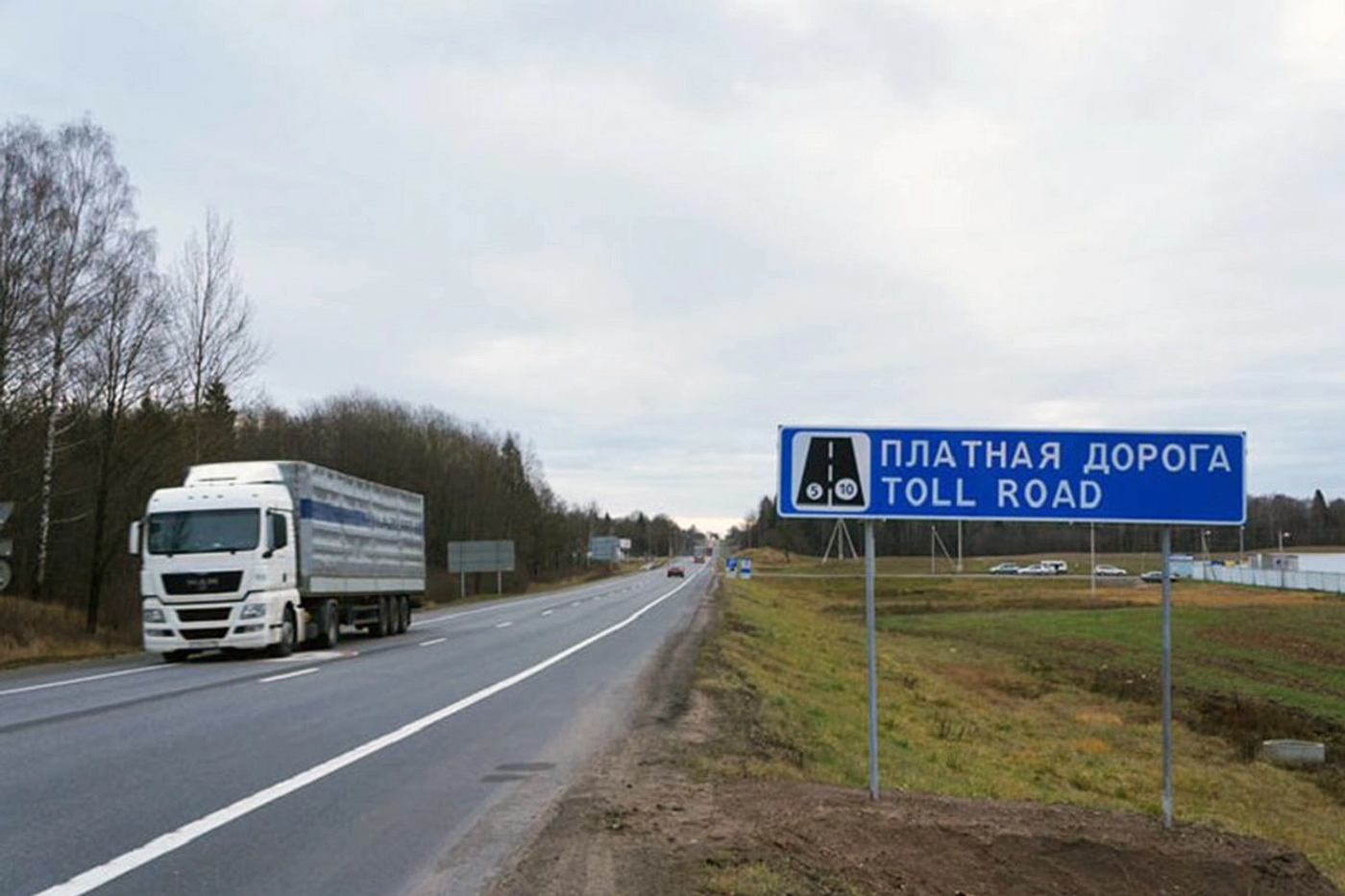 BelToll предупреждает: неплательщикам придется заплатить в разы больше