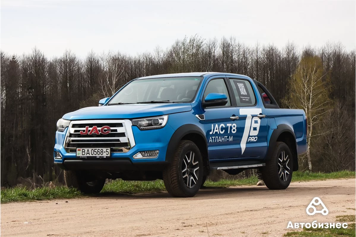 Создан для путешествий: едем на рыбалку на JAC T8 Pro